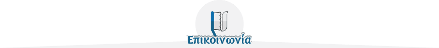 image-140102-contact-icon.png?1425461404832